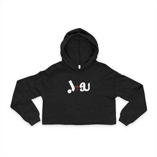 Cropped Hoodie with J+SU Design Printify