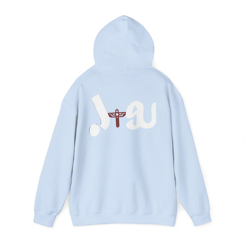 Stylish Unisex Hooded Sweatshirt with Unique Design for Comfort and Faith, Cozy Everyday Wear, Gift for Him/Her, Casual Fashion