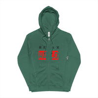 Relax Vibe Unisex Zip Up Hoodie, Cozy for Chill Days, for Birthdays, & Casual Wear