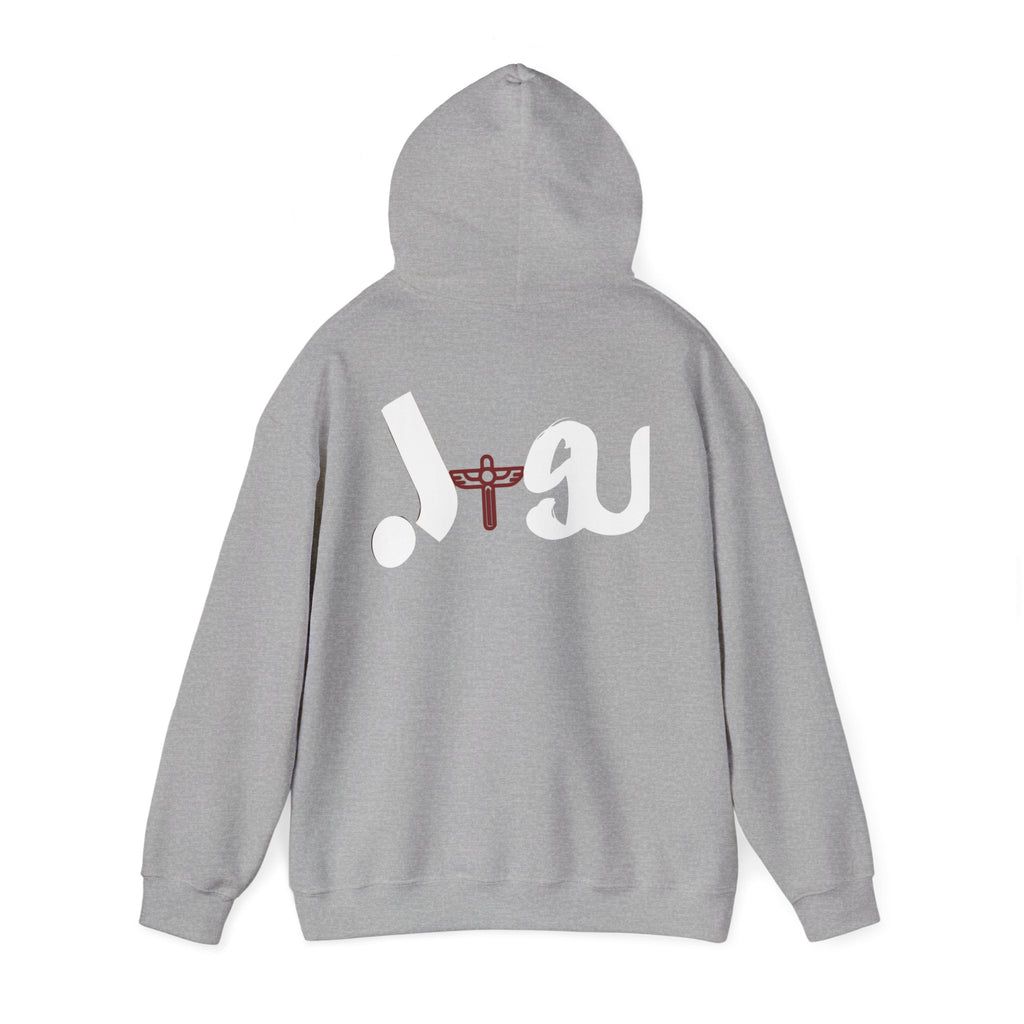 Stylish Unisex Hooded Sweatshirt with Unique Design for Comfort and Faith, Cozy Everyday Wear, Gift for Him/Her, Casual Fashion