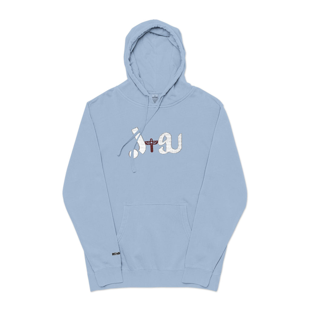 Embroidered Unisex Pigment-Dyed Hoodie - Cozy Streetwear, Perfect for Casual Days, Gift for Friends, Fall Fashion, Everyday Comfort Printify
