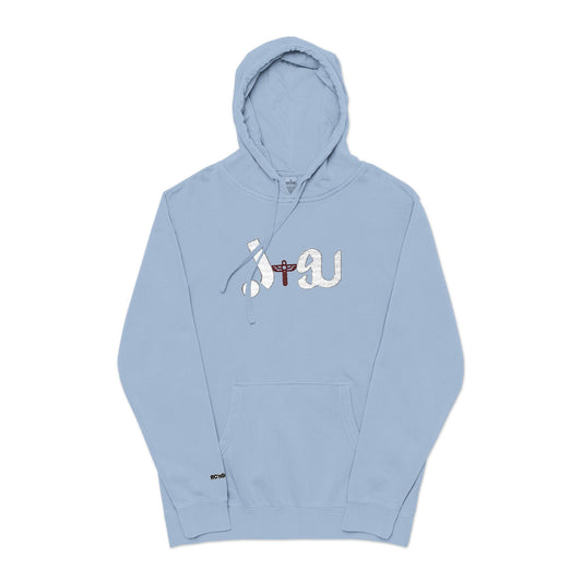 Embroidered Unisex Pigment-Dyed Hoodie - Cozy Streetwear, Perfect for Casual Days, Gift for Friends, Fall Fashion, Everyday Comfort Printify