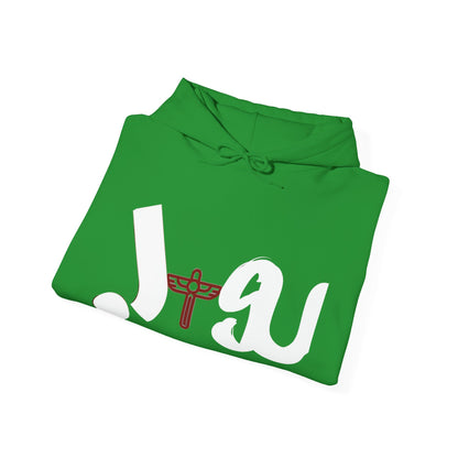 Stylish Unisex Hooded Sweatshirt with Unique Design for Comfort and Faith, Cozy Everyday Wear, Gift for Him/Her, Casual Fashion