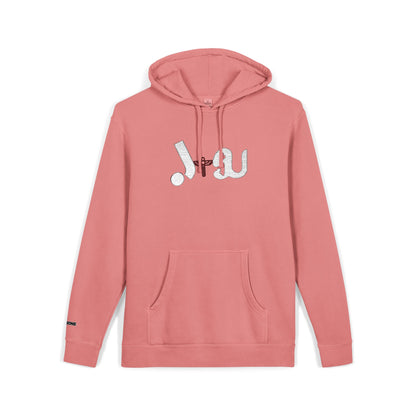 Embroidered Unisex Pigment-Dyed Hoodie - Cozy Streetwear, Perfect for Casual Days, Gift for Friends, Fall Fashion, Everyday Comfort