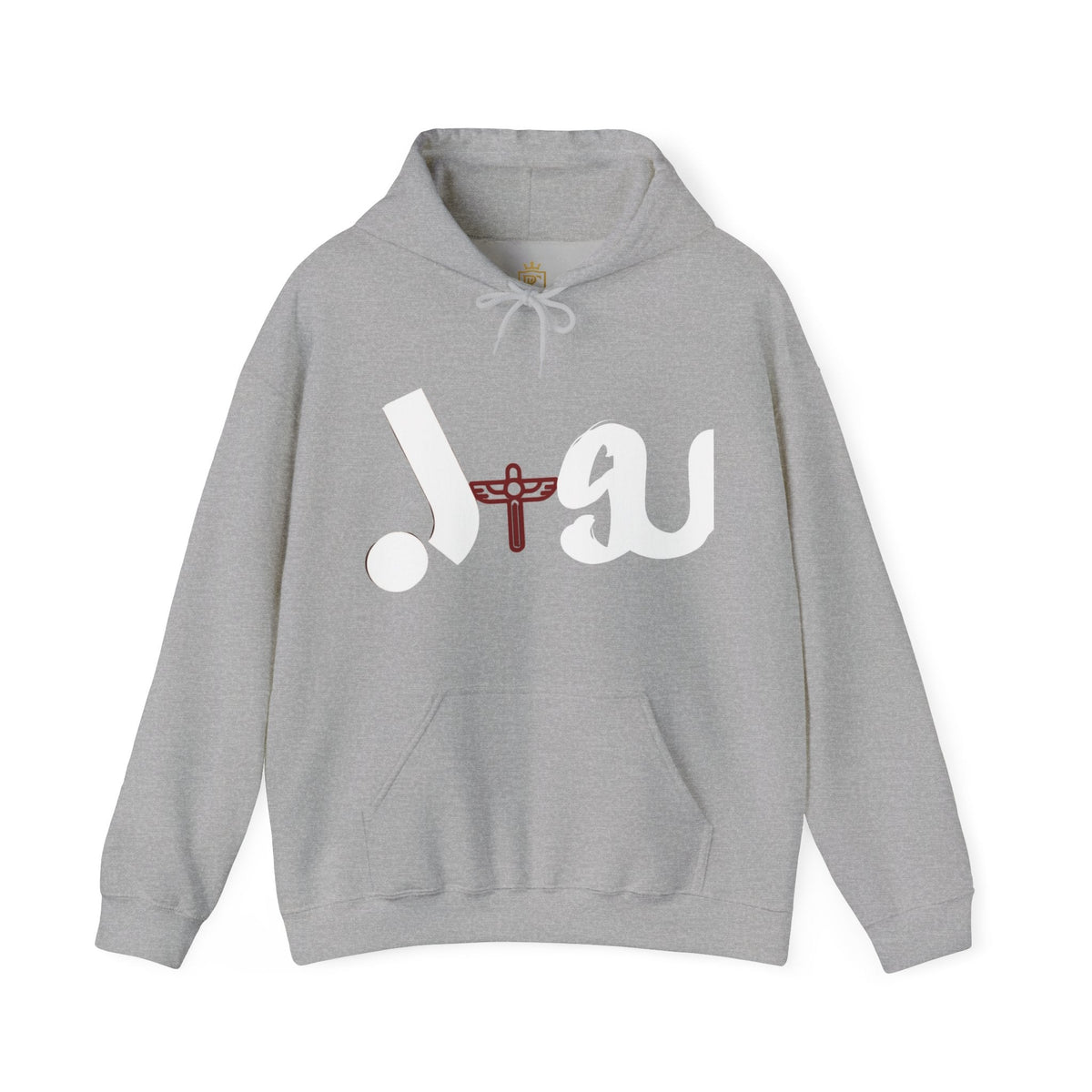 Stylish Unisex Hooded Sweatshirt with Unique Design for Comfort and Faith, Cozy Everyday Wear, Gift for Him/Her, Casual Fashion Printify
