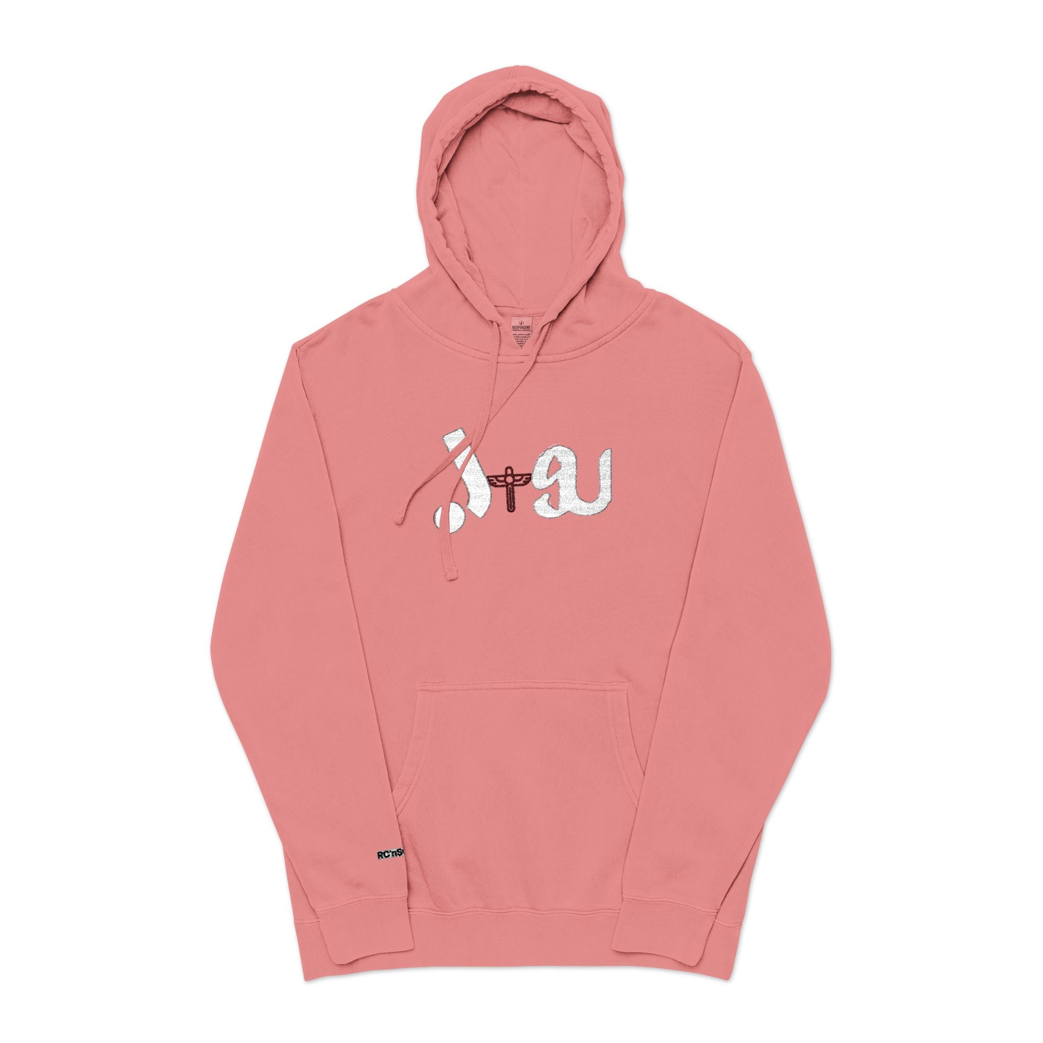 Embroidered Unisex Pigment-Dyed Hoodie - Cozy Streetwear, Perfect for Casual Days, Gift for Friends, Fall Fashion, Everyday Comfort Printify