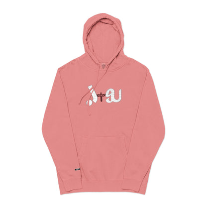 Embroidered Unisex Pigment-Dyed Hoodie - Cozy Streetwear, Perfect for Casual Days, Gift for Friends, Fall Fashion, Everyday Comfort Printify