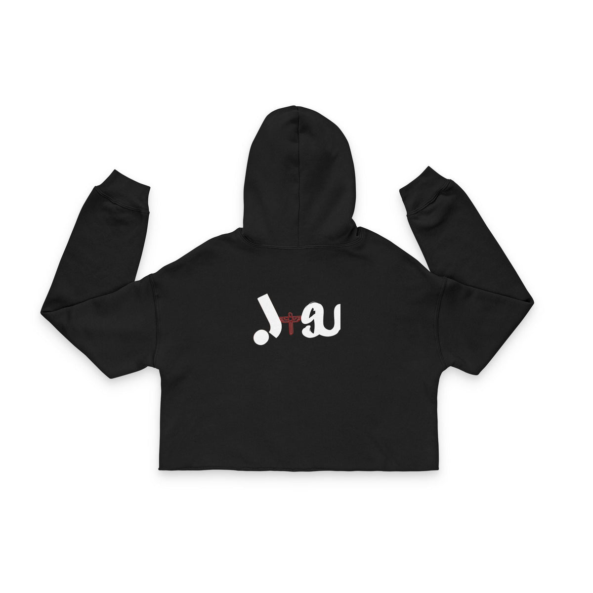 Cropped Hoodie with J+SU Design Printify