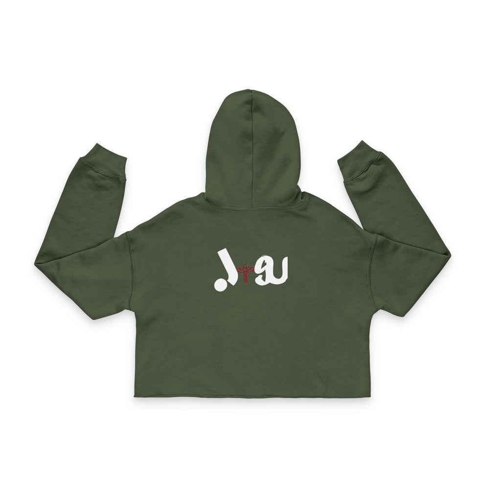 Cropped Hoodie with J+SU Design Printify