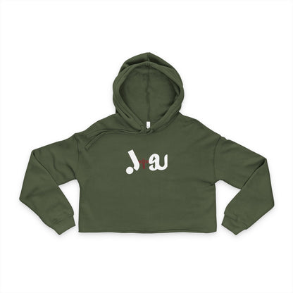 Cropped Hoodie with J+SU Design Printify