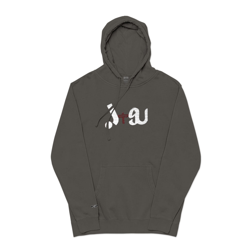 Embroidered Unisex Pigment-Dyed Hoodie - Cozy Streetwear, Perfect for Casual Days, Gift for Friends, Fall Fashion, Everyday Comfort Printify