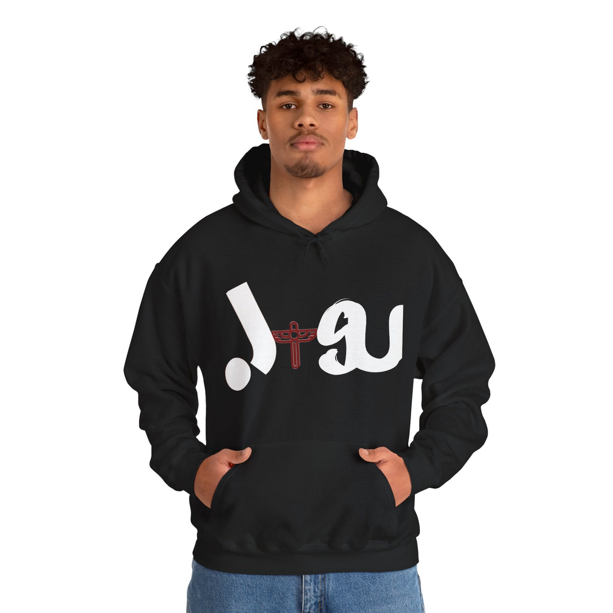 Stylish Unisex Hooded Sweatshirt with Unique Design for Comfort and Faith, Cozy Everyday Wear, Gift for Him/Her, Casual Fashion Printify