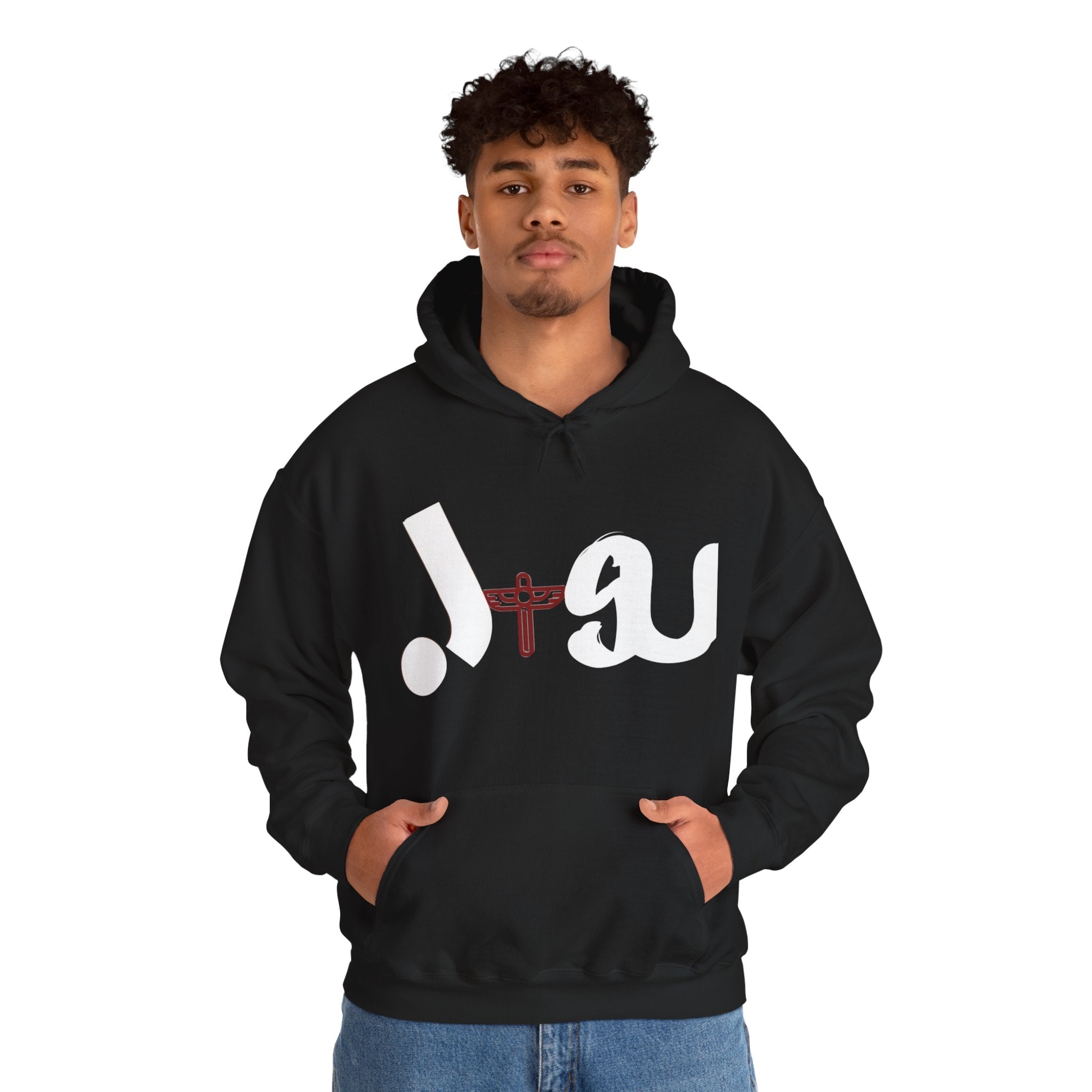 Stylish Unisex Hooded Sweatshirt with Unique Design for Comfort and Faith, Cozy Everyday Wear, Gift for Him/Her, Casual Fashion Printify